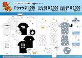 「「銀魂×ドン・キホーテ／アピタ」コラボアパレルが5月16日登場！エリザベス柄Tシャツや接触冷感シリーズが充実」の画像3