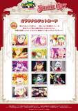 「『魔入りました！入間くん』×スイーツパラダイス第2弾コラボが6月2日開催！音楽祭衣装の描き下ろしイラスト＆グッズ解禁」の画像9
