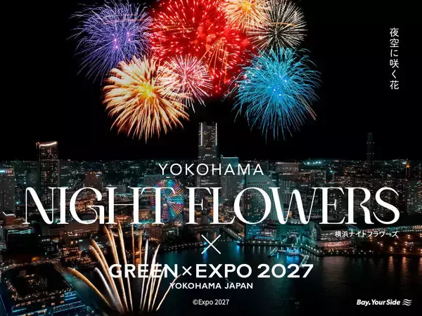 「『映画ちいかわ』横浜市コラボが7月24日開幕！切手風ステッカー全4種＆夏の夜彩るちいかわ花火」の画像