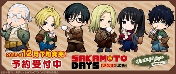 TVアニメ『SAKAMOTO DAYS』Vintage Styleの新規描き起こしグッズ6種が12月下旬発売、予約受付中