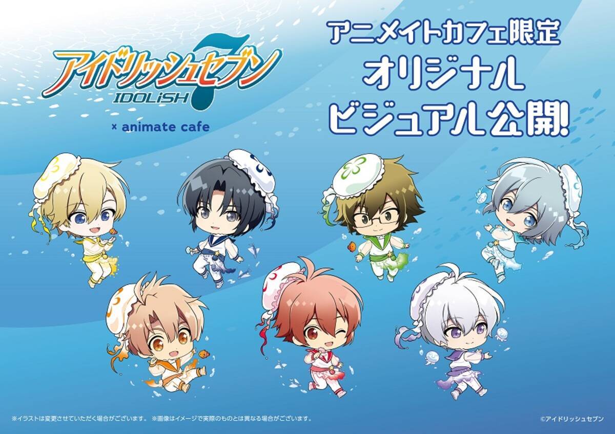 アイナナ×アニメイトカフェ」7月5日よりコラボ！グループや楽曲を 