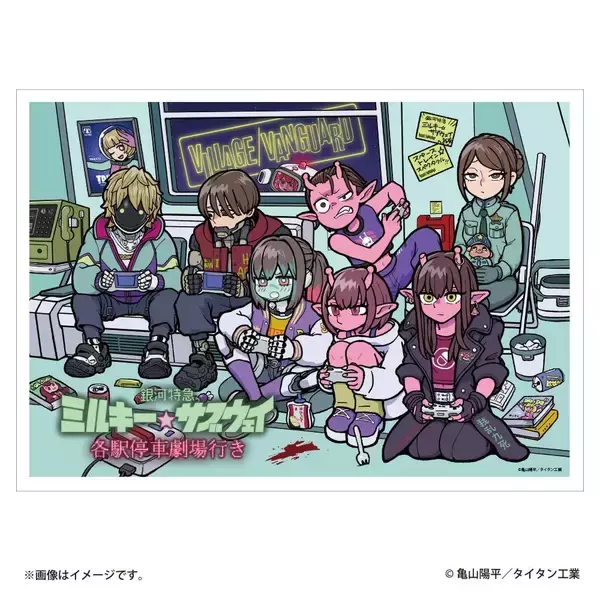「「銀河特急 ミルキー☆サブウェイ×ヴィレッジヴァンガード」描き起こしコラボグッズ第2弾が受注開始！キャラスタンドやTシャツなど全10種」の画像