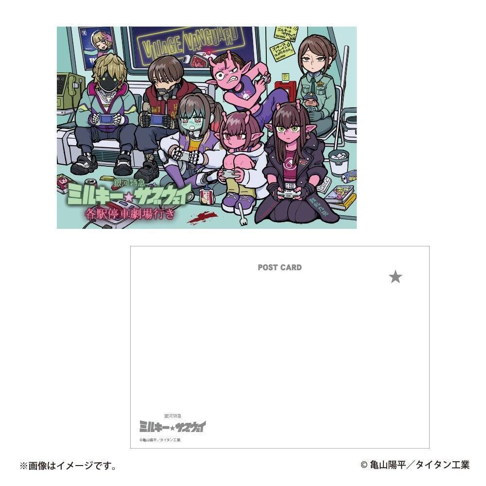「銀河特急 ミルキー☆サブウェイ×ヴィレッジヴァンガード」描き起こしコラボグッズ第2弾が受注開始！キャラスタンドやTシャツなど全10種