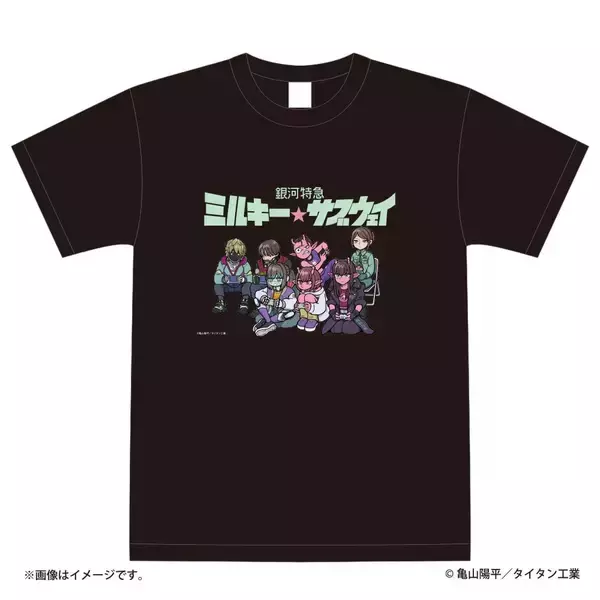 「「銀河特急 ミルキー☆サブウェイ×ヴィレッジヴァンガード」描き起こしコラボグッズ第2弾が受注開始！キャラスタンドやTシャツなど全10種」の画像