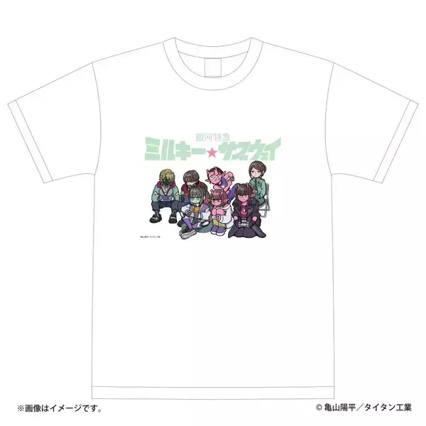 「「銀河特急 ミルキー☆サブウェイ×ヴィレッジヴァンガード」描き起こしコラボグッズ第2弾が受注開始！キャラスタンドやTシャツなど全10種」の画像
