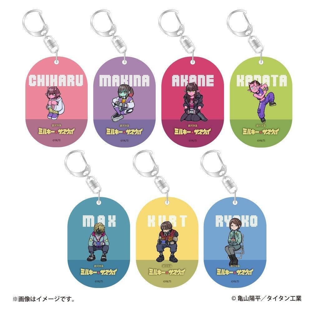 「銀河特急 ミルキー☆サブウェイ×ヴィレッジヴァンガード」描き起こしコラボグッズ第2弾が受注開始！キャラスタンドやTシャツなど全10種