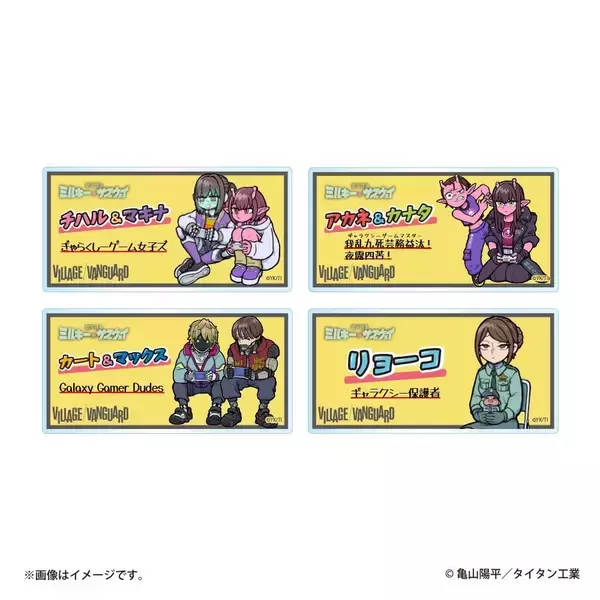 「「銀河特急 ミルキー☆サブウェイ×ヴィレッジヴァンガード」描き起こしコラボグッズ第2弾が受注開始！キャラスタンドやTシャツなど全10種」の画像