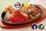 「伊黒の右目が目玉焼きに『鬼滅の刃』×ジョイフル第3弾が8月18日開始！ぷっくりシールが貰える＆新メニュー7品」の画像11