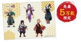 「伊黒の右目が目玉焼きに『鬼滅の刃』×ジョイフル第3弾が8月18日開始！ぷっくりシールが貰える＆新メニュー7品」の画像19