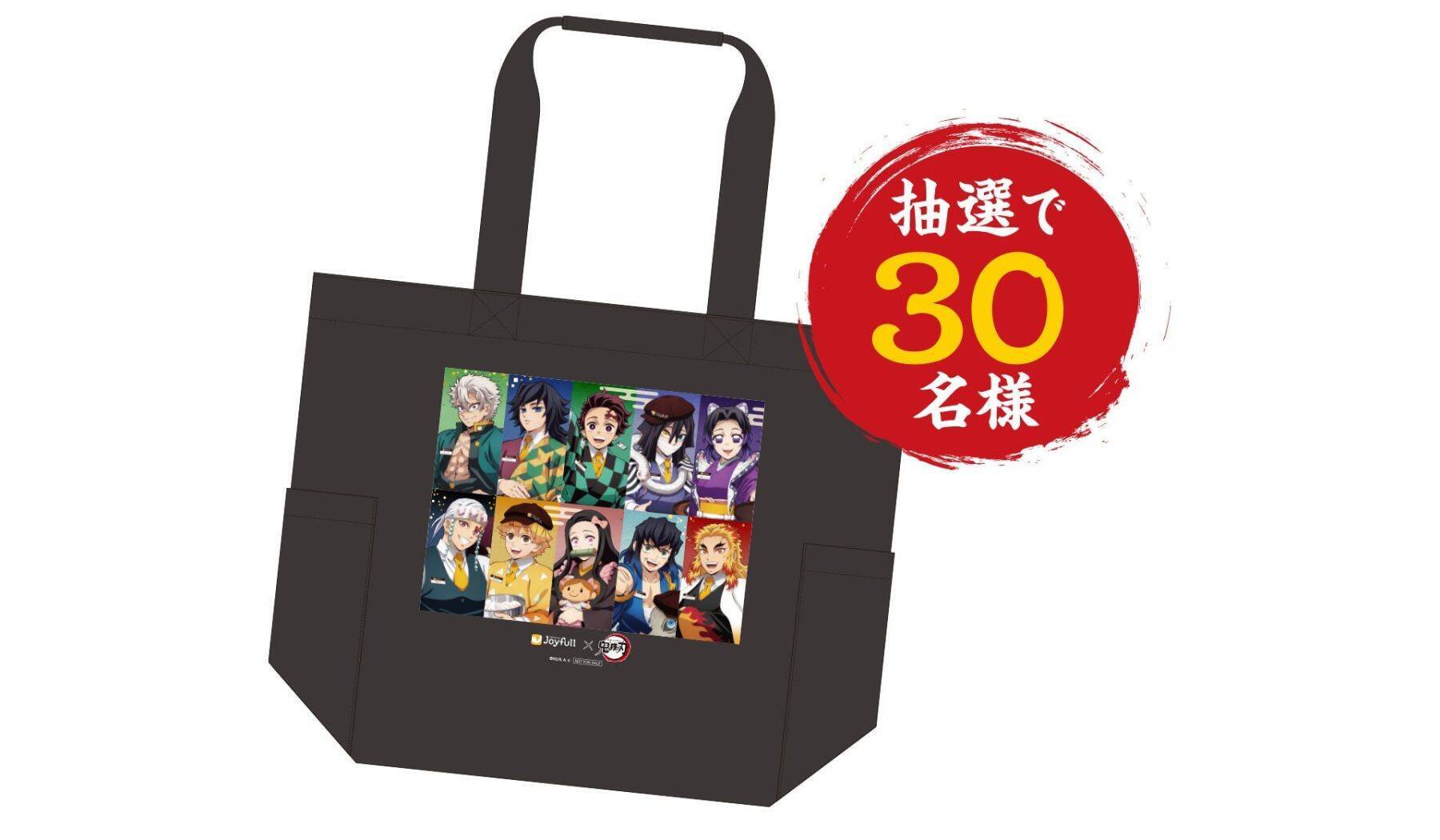 伊黒の右目が目玉焼きに『鬼滅の刃』×ジョイフル第3弾が8月18日開始！ぷっくりシールが貰える＆新メニュー7品