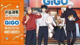 「『呪術廻戦』×GiGO 5周年コラボが7月31日開始！うさぎ姿のぬいぐるみ＆宿儺の指モチーフの呪術焼きが登場」の画像2