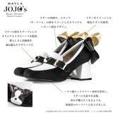 「「ジョジョの奇妙な冒険×MAYLA」コラボパンプスが7月17日予約開始！承太郎・DIO・花京院・イギーの4モデル」の画像23