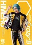 「ALKALOID＆Crazy:Bのビジュアル解禁♪『あんステ』新シリーズのお披露目ライブが2026年12月開催」の画像8