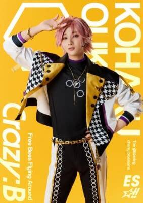 ALKALOID＆Crazy:Bのビジュアル解禁♪『あんステ』新シリーズのお披露目ライブが2026年12月開催