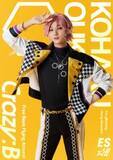 「ALKALOID＆Crazy:Bのビジュアル解禁♪『あんステ』新シリーズのお披露目ライブが2026年12月開催」の画像9