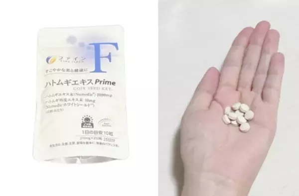 「「にじさんじ×ファイン」加賀美ハヤトさんがおすすめするサプリの効果は？【レポート】」の画像