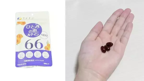 「「にじさんじ×ファイン」加賀美ハヤトさんがおすすめするサプリの効果は？【レポート】」の画像