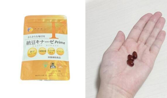 「にじさんじ×ファイン」加賀美ハヤトさんがおすすめするサプリの効果は？【レポート】