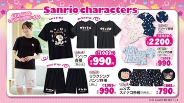 「サンリオ×しまむら」夏の新作コラボが7月1日登場！接触冷感寝具やクロミ・シナモロールのペアコーデパジャマが勢ぞろい