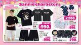 「「サンリオ×しまむら」夏の新作コラボが7月1日登場！接触冷感寝具やクロミ・シナモロールのペアコーデパジャマが勢ぞろい」の画像2