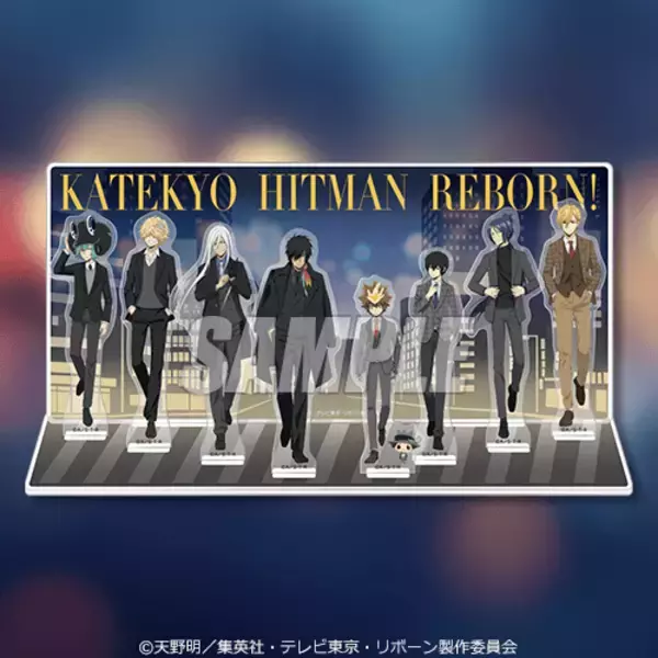 「『家庭教師ヒットマンREBORN!』メンズ雑誌くじが7月23日発売！スーツ姿の描き下ろしアクスタやジオラマが登場」の画像