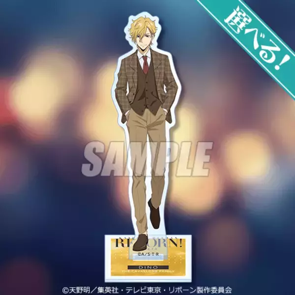 「『家庭教師ヒットマンREBORN!』メンズ雑誌くじが7月23日発売！スーツ姿の描き下ろしアクスタやジオラマが登場」の画像