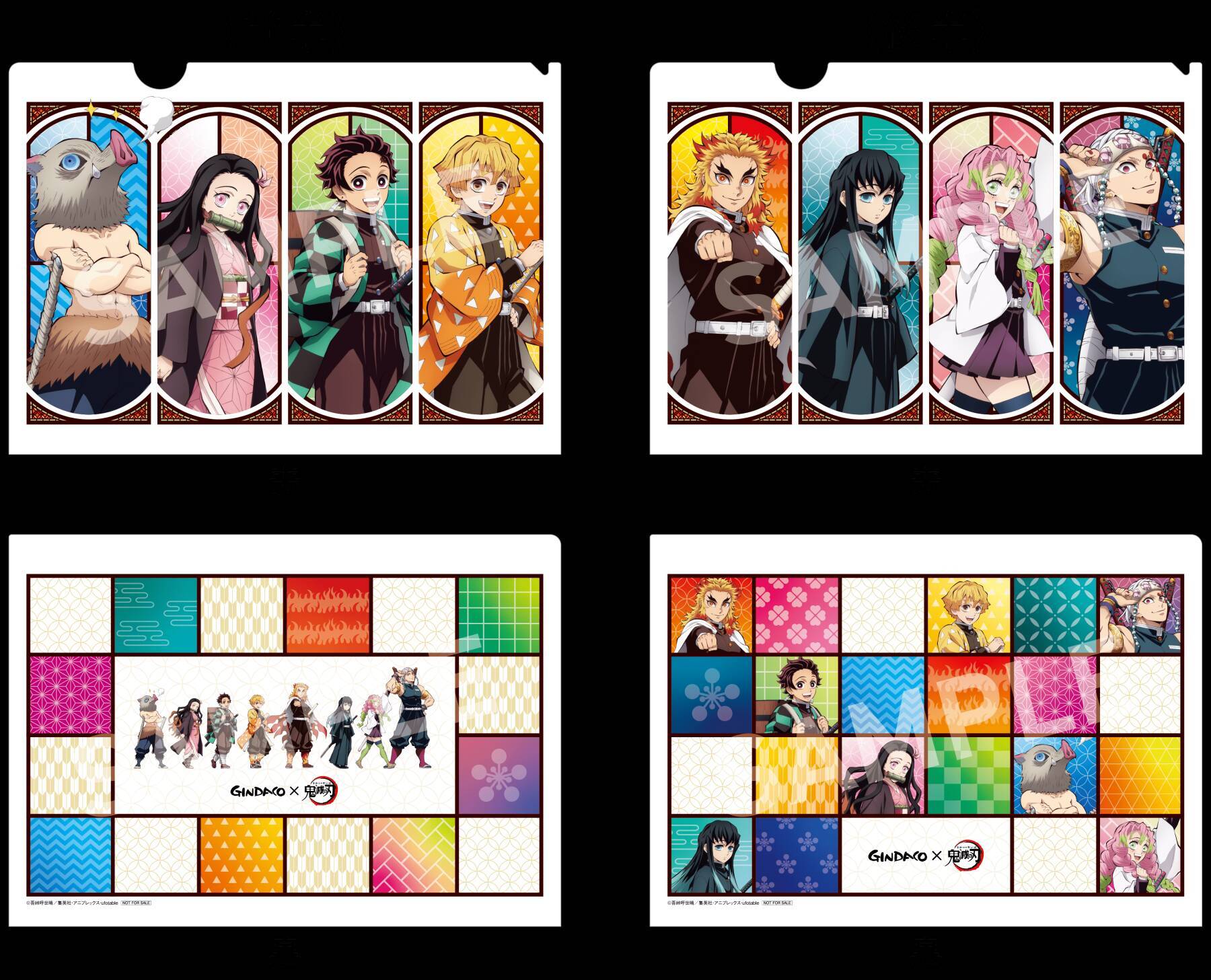 「鬼滅の刃×築地銀だこ」4月28日(金)よりコラボ！時透&蜜璃イメージのたこ焼きなどメニュー公開