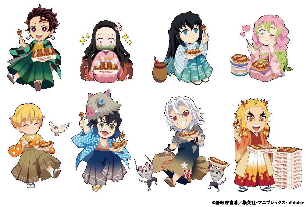 「鬼滅の刃×築地銀だこ」4月28日(金)よりコラボ！時透&蜜璃イメージのたこ焼きなどメニュー公開