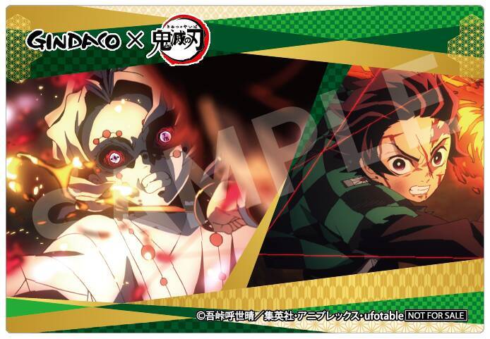 「鬼滅の刃×築地銀だこ」4月28日(金)よりコラボ！時透&蜜璃イメージのたこ焼きなどメニュー公開