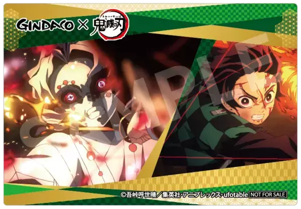 「「鬼滅の刃×築地銀だこ」4月28日(金)よりコラボ！時透&蜜璃イメージのたこ焼きなどメニュー公開」の画像