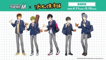 「アイドルマスター SideM×ばくだん焼本舗」4月11日よりHigh×Jokerとコラボ決定！描き下ろしグッズ＆池袋POP UPも開催