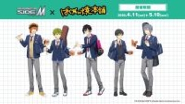 「アイドルマスター SideM×ばくだん焼本舗」4月11日よりHigh×Jokerとコラボ決定！描き下ろしグッズ＆池袋POP UPも開催
