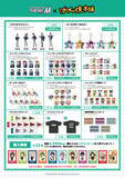 「「アイドルマスター SideM×ばくだん焼本舗」4月11日よりHigh×Jokerとコラボ決定！描き下ろしグッズ＆池袋POP UPも開催」の画像4