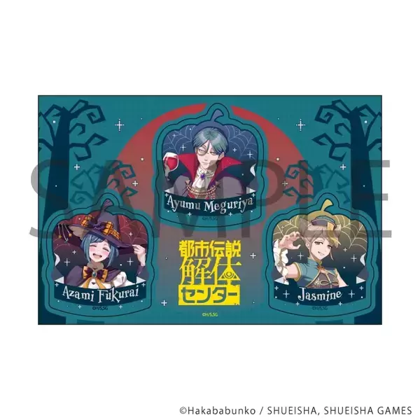 「『都市伝説解体センター』ハロウィン描き下ろしが尊い♪ ゲーマーズPOP UP SHOPが9月1日開催」の画像