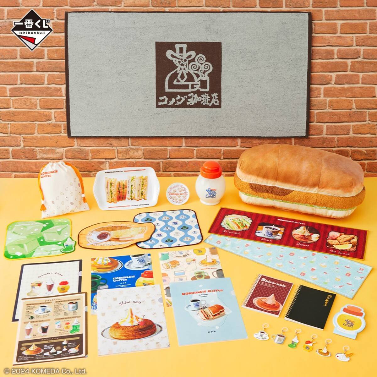 一番くじ「珈琲所 コメダ珈琲店」第2弾のA賞はカツパンクッション 