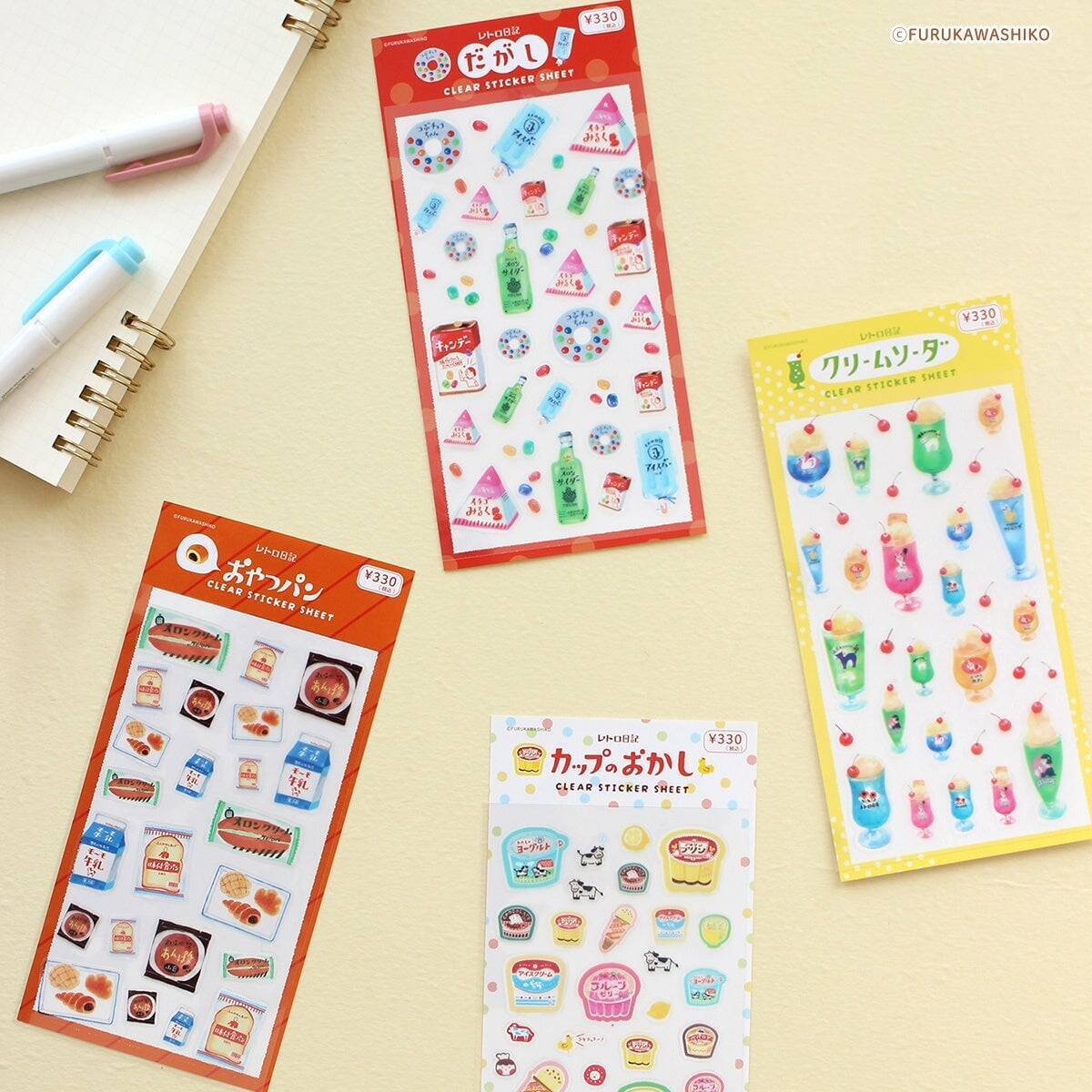 キャンドゥ×古川紙工「レトロ日記」シリーズが4月1日より順次発売！クリームソーダ・だがし・おやつパンなど4モチーフ全28品
