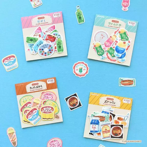 「キャンドゥ×古川紙工「レトロ日記」シリーズが4月1日より順次発売！クリームソーダ・だがし・おやつパンなど4モチーフ全28品」の画像