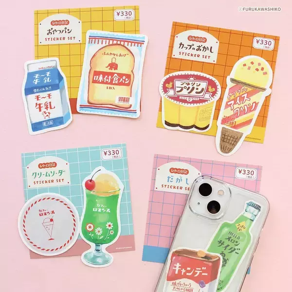 「キャンドゥ×古川紙工「レトロ日記」シリーズが4月1日より順次発売！クリームソーダ・だがし・おやつパンなど4モチーフ全28品」の画像