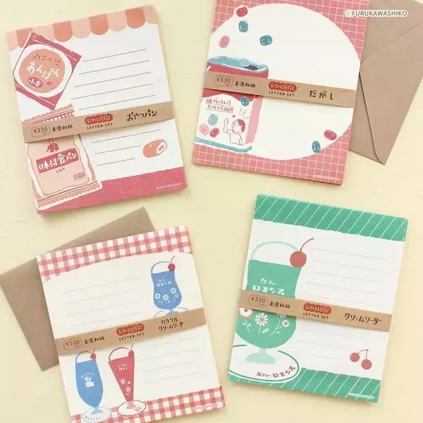 「キャンドゥ×古川紙工「レトロ日記」シリーズが4月1日より順次発売！クリームソーダ・だがし・おやつパンなど4モチーフ全28品」の画像
