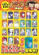 集英社「ナツコミ2026」が7月1日開幕！『ONE PIECE』など全22作品の描き下ろしメタキラカードを配布