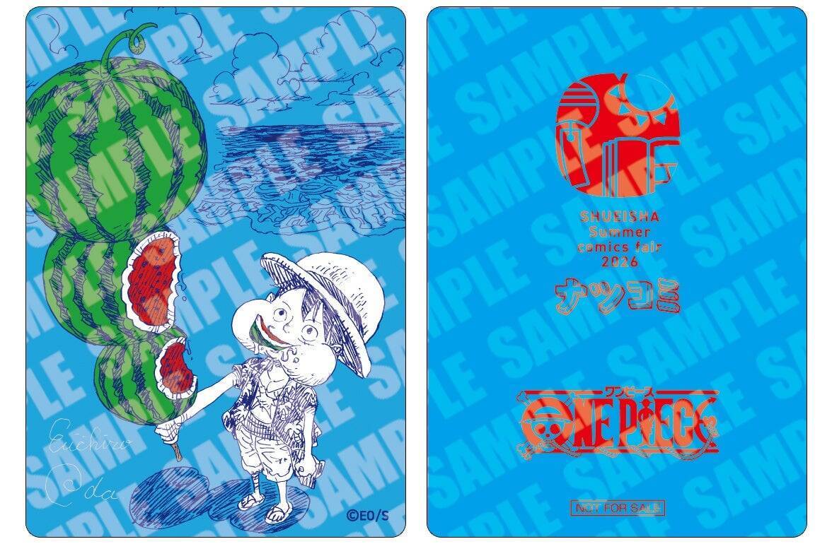 集英社「ナツコミ2026」が7月1日開幕！『ONE PIECE』など全22作品の描き下ろしメタキラカードを配布