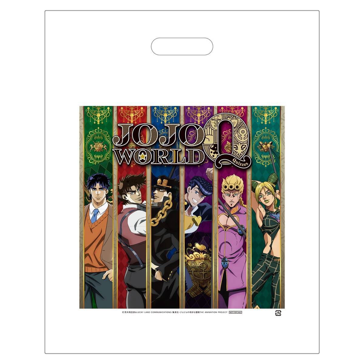 「ジョジョワールドクイズ」3月1日より全国を巡回！アトラクションの詳細＆特典やフード情報解禁