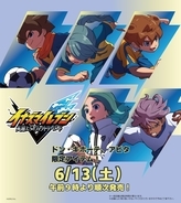『イナズマイレブン』ドン・キホーテ限定アパレルが6月13日発売！南雲原中ユニフォーム柄の上下セット＆ジャージジップが登場