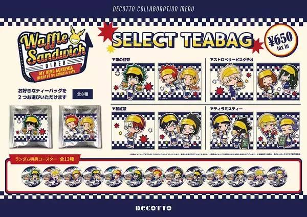 「「ヒロアカ×DECOTTO」コラボカフェのメニュー＆グッズが公開！ワッフルサンドやTAG-COFFEEなどダイナー風ラインナップが最高」の画像