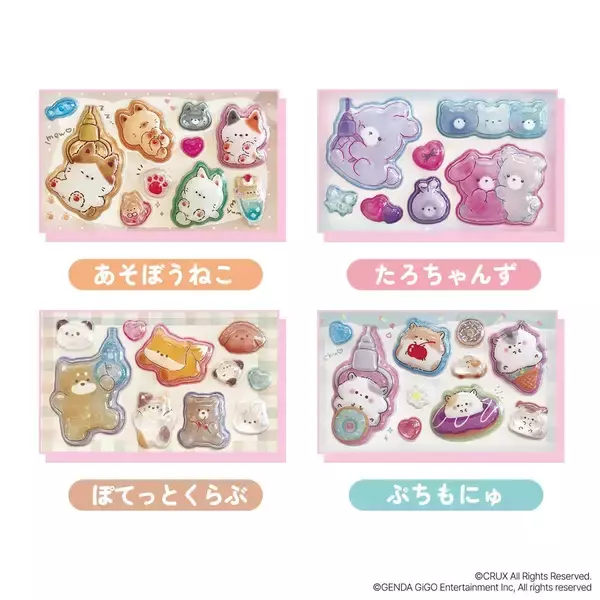 「「うるちゅるPOPシール」×GiGOコラボ第3弾が4月25日より登場！特大サイズ「うるちゅるシールBIG」が新ラインナップ」の画像