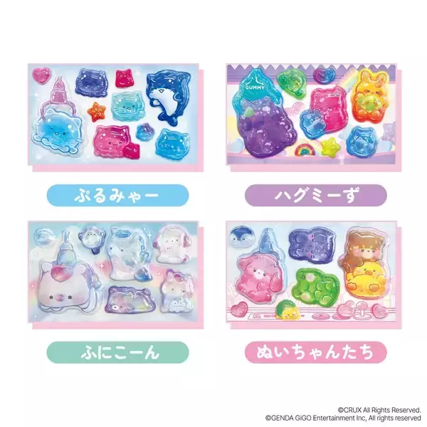 「「うるちゅるPOPシール」×GiGOコラボ第3弾が4月25日より登場！特大サイズ「うるちゅるシールBIG」が新ラインナップ」の画像