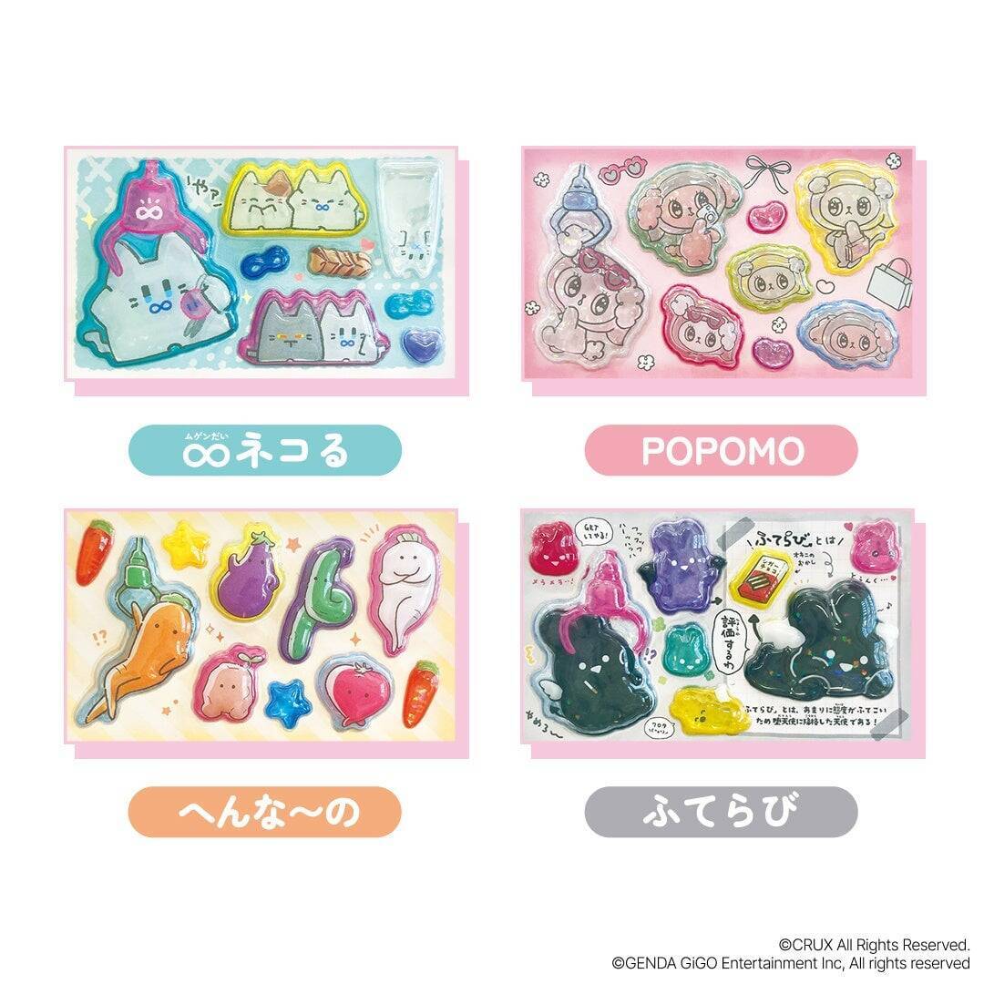 「うるちゅるPOPシール」×GiGOコラボ第3弾が4月25日より登場！特大サイズ「うるちゅるシールBIG」が新ラインナップ