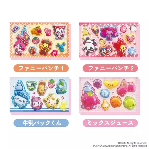 「「うるちゅるPOPシール」×GiGOコラボ第3弾が4月25日より登場！特大サイズ「うるちゅるシールBIG」が新ラインナップ」の画像