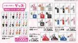 「サンリオキャラクターズ×アベイル新作アイテムが5月2日発売！ハンギョドン中華アート＆ハローキティのチャームが激かわ」の画像4