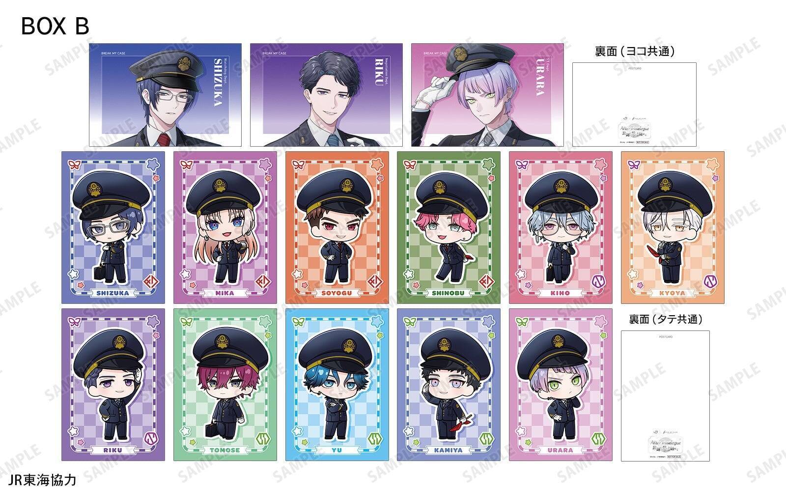 「ブレイクマイケース×JR東海」コラボが6月26日開幕！駅員姿の描き下ろしグッズ＆ちびキャラ全21種が尊い